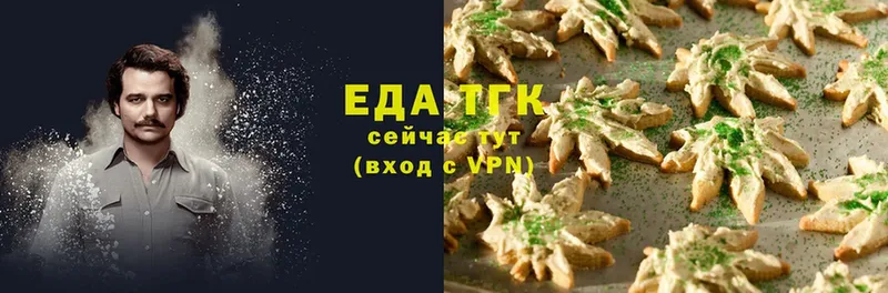 Canna-Cookies марихуана Кущёвская