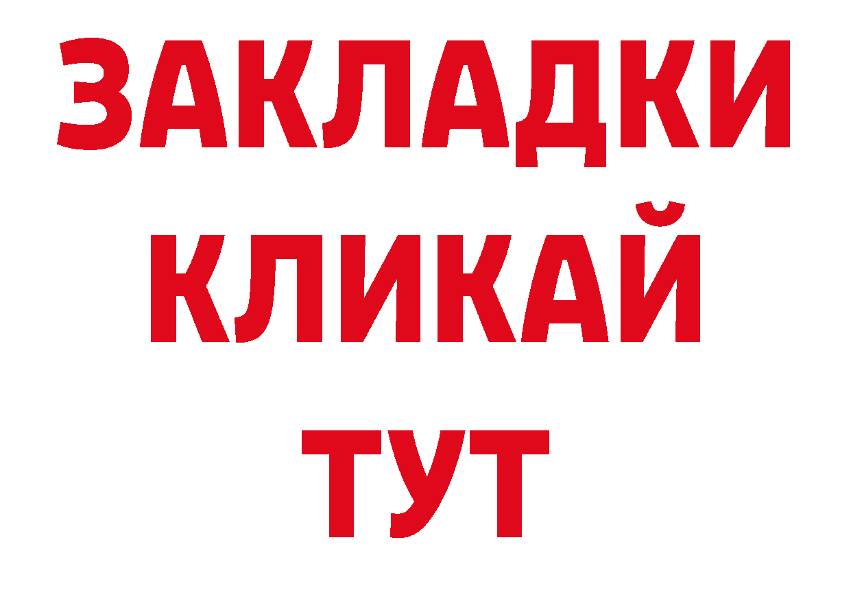 Как найти закладки? даркнет какой сайт Кущёвская