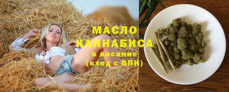 МЕГА рабочий сайт  продажа наркотиков  Кущёвская  ТГК жижа 